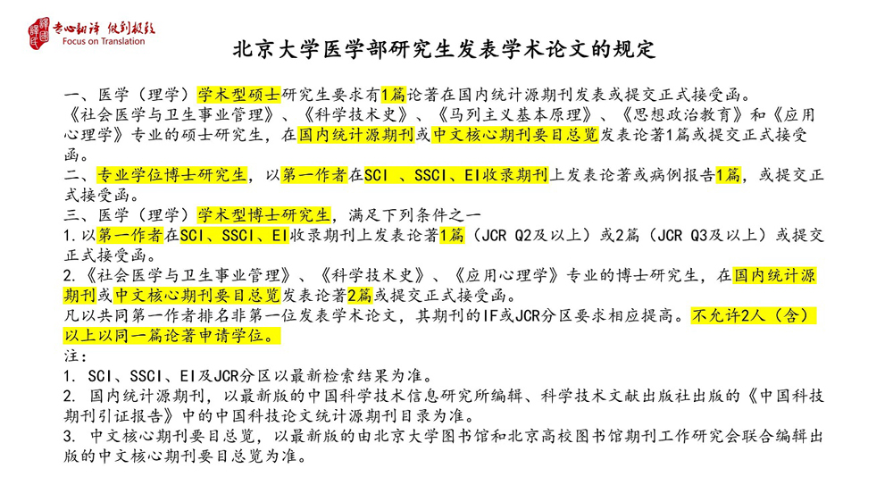 lewin乐玩官网-相信品牌力量